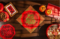 新春快樂，共赴新程