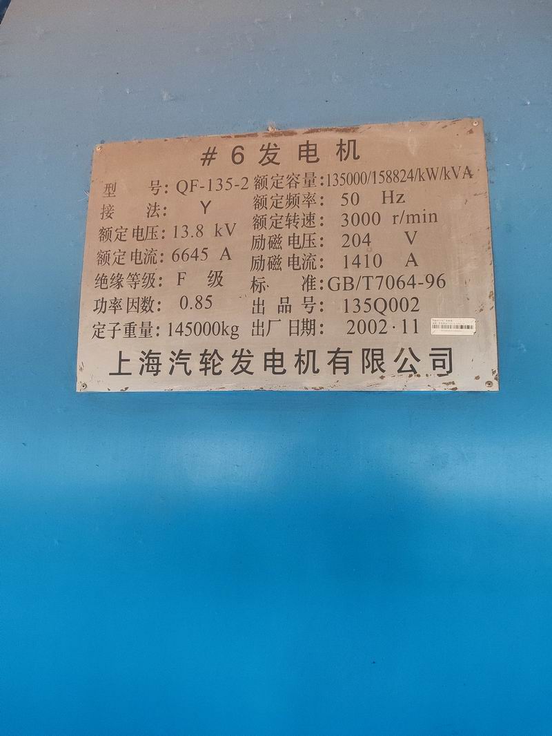 微信圖片_20250702114155